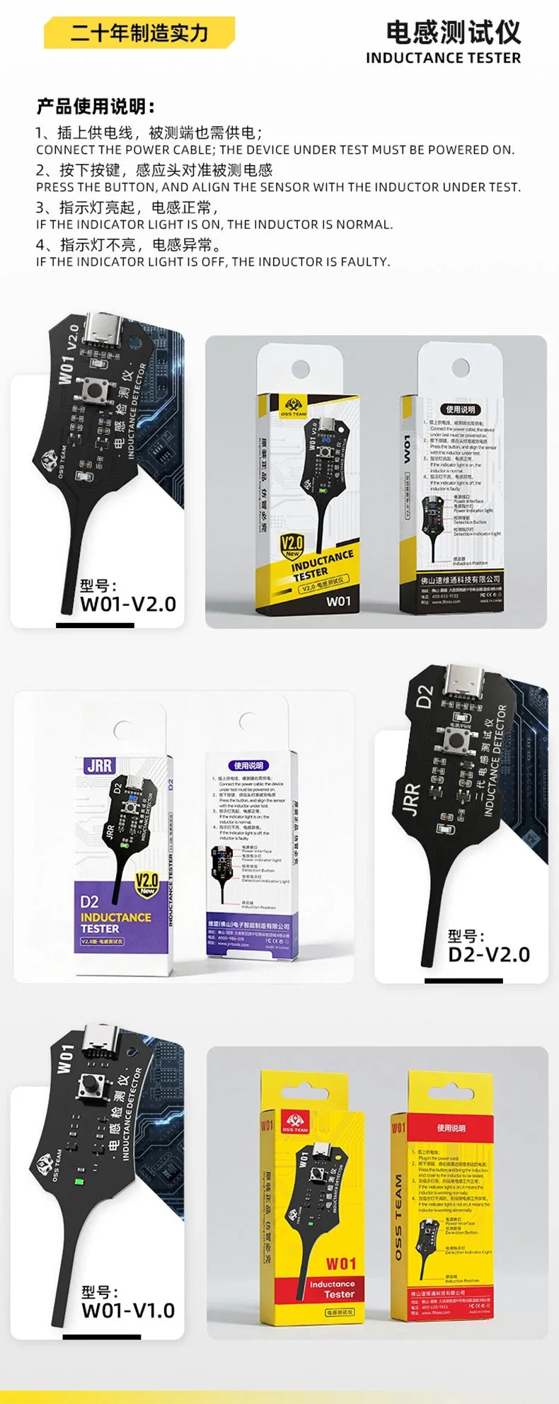 OSS W01 V2.0 Inductance tester quickly locate the fault point for testing the quality of inductors on electronic motherboards