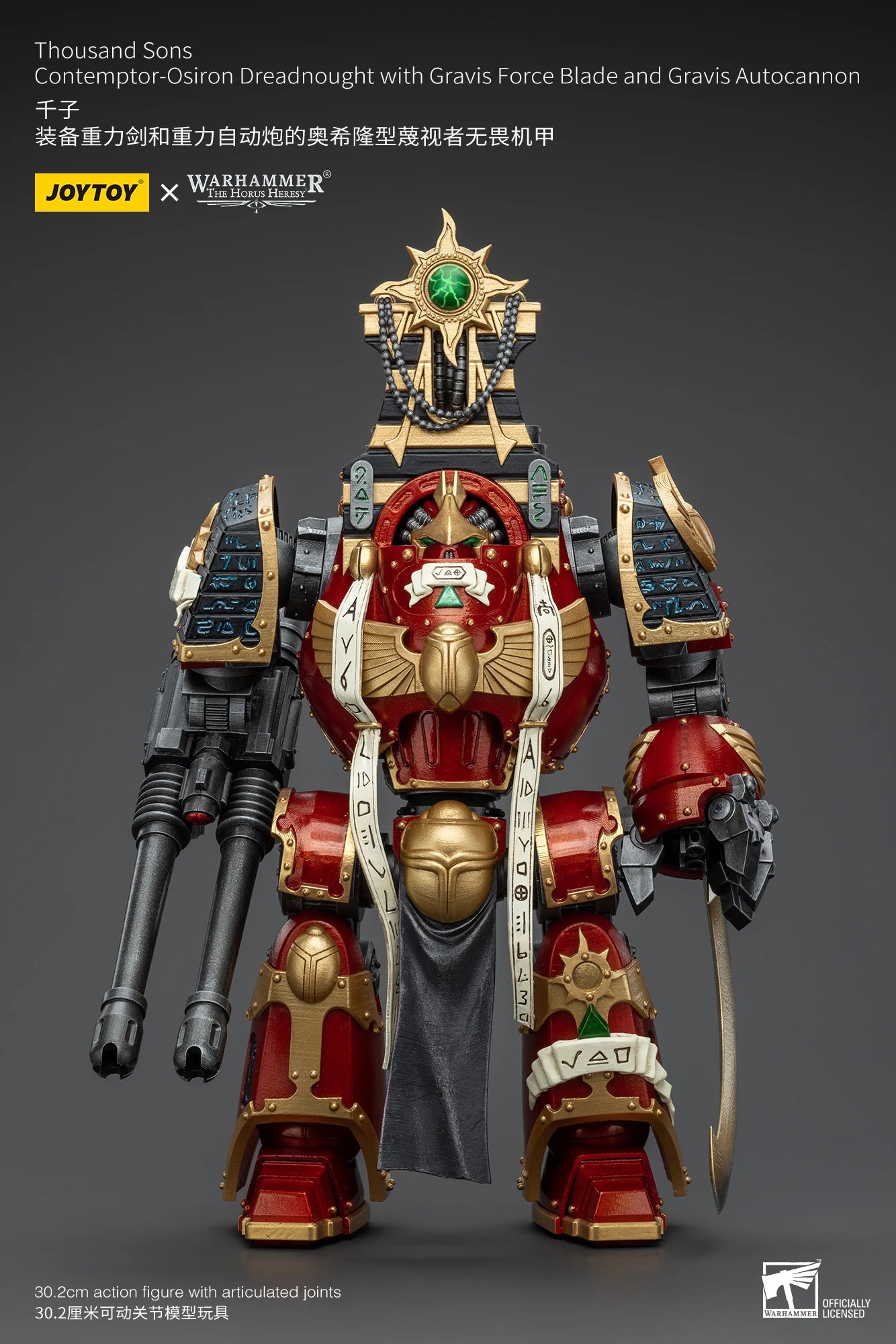[IN STOCK]JOYTOY Warhammer 30K 1/18 Action Figure Magnus the Red Primarch of the XVth Legion Collection Anime Model Toy