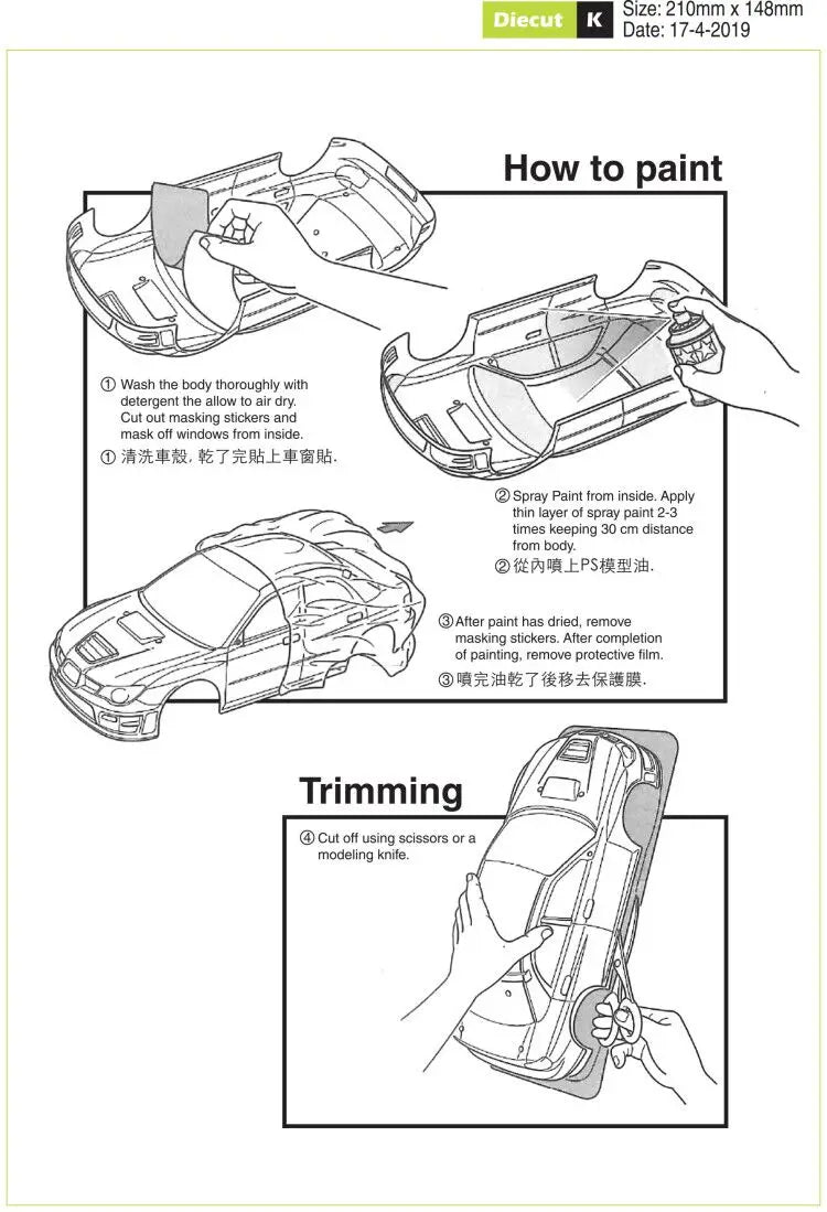 1set E30 M3 1/10 1:10 M car PC body shell 210mm wheelbase clean RC drift body shell for RC TAMIYA CARTEN M car
