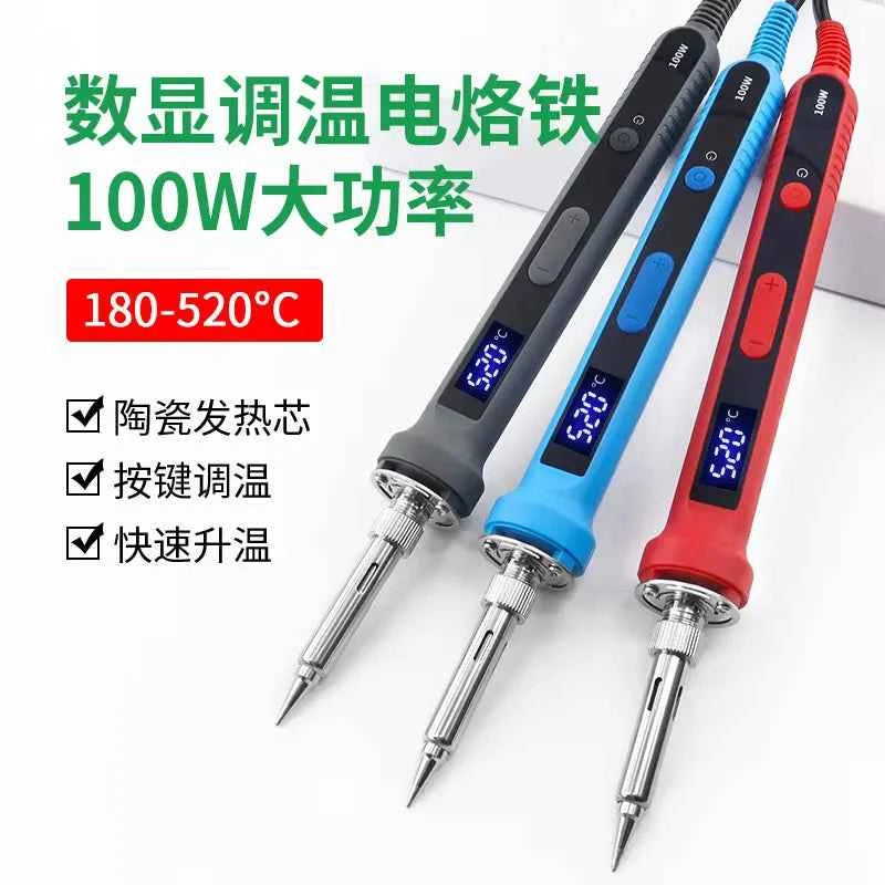 Digital control soldering iron 100w high-power electric iron 110V soldering iron welding and maintenance