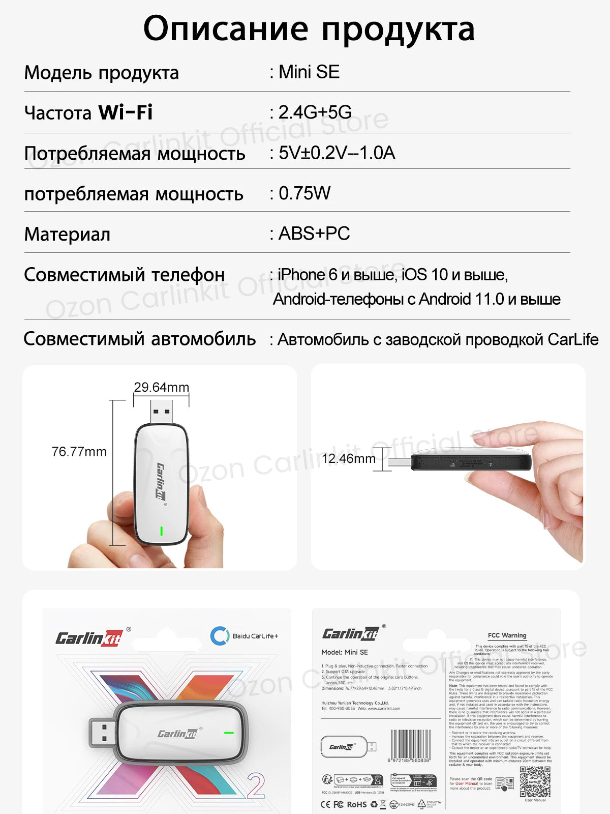 CarlinKit Baidu CarLife Adapter Wired to Wireless CarPlay Android Auto Wireless Auto CarLife to CarPlay 2in1 Auto Connect 5.8GHz