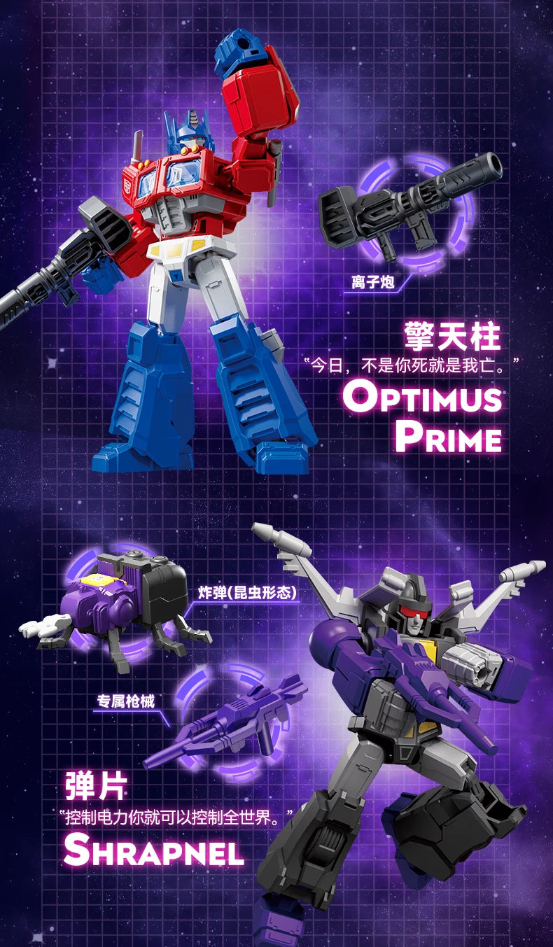 New BLOKEES Building Blocks Transformers Star Edition 8th Splicing Mobile Toy Model Optimus Prime UNICRON HEAD Collectible Gift