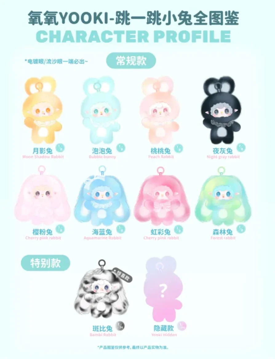 Genuine Yooki Hopping Bunny Series Blind Box Cute Pendant Doll Collection Desktop Ornament Fashion Trend Gift Girl