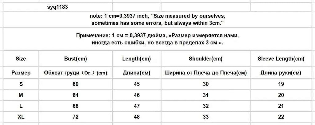 Vintage Panelled Knitted T-shirts Women V-neck French Style Slim Summer New Literary Fashion All-match Mature Elegant Ulzzang