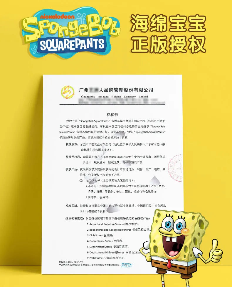 Genuine Anime Spongebob Squarepants Patrick Star Squidward Eugene H. Krabs Gary Kawaii Cartoon Stuffed Plush Toys Birthday Gift