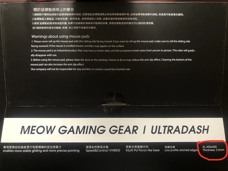 Ultraglide Meow Ultradash UD ULTRANEON UN Esports Gaming Mouse Pad Light Blue Red Large Size Mouse Mat For CSGO PUBG 490*420mm