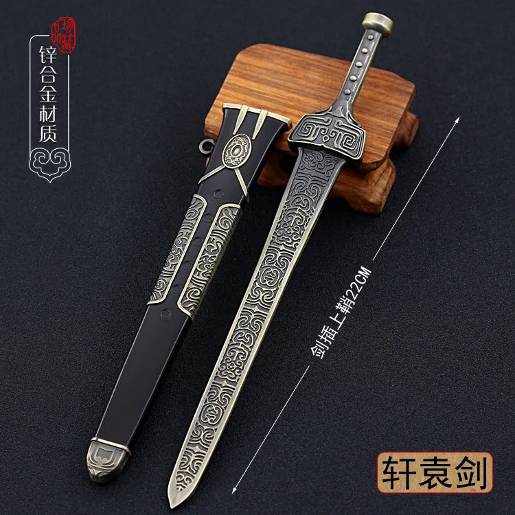 22cm Metal Sword machete Blade Espadas Manga Anime Keychain Toy Ancient Chinese Weapons Pendant Decoration Ornament Accessories