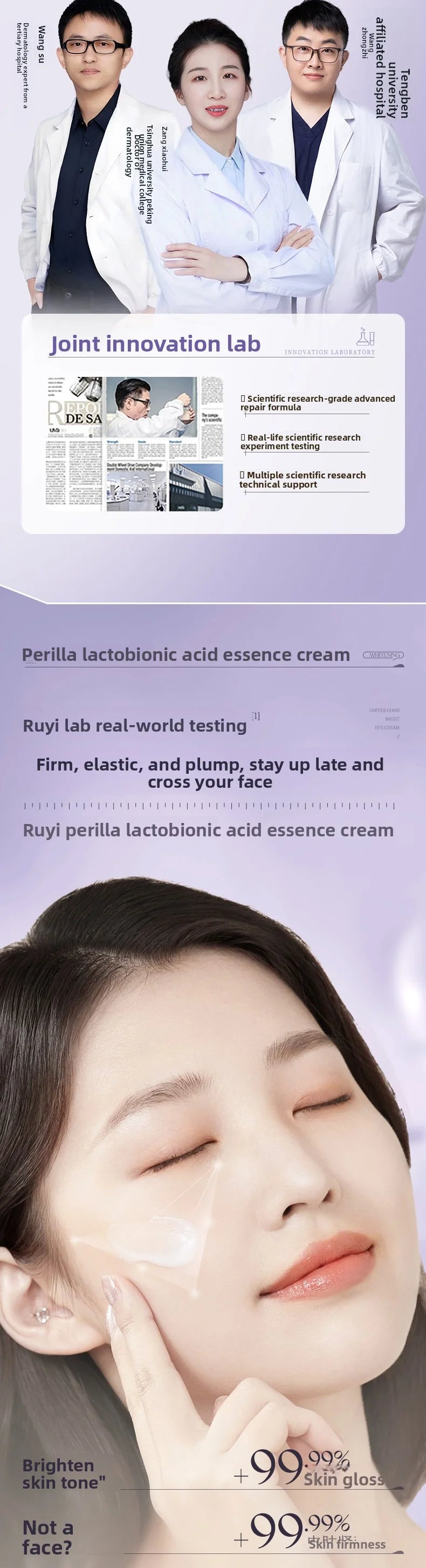 RUYI Perilla Facial Cream Hydrating Skincare Sooth Sensitivity Repair Barrier Brighten Moisturizing Essense Face Cream 50g