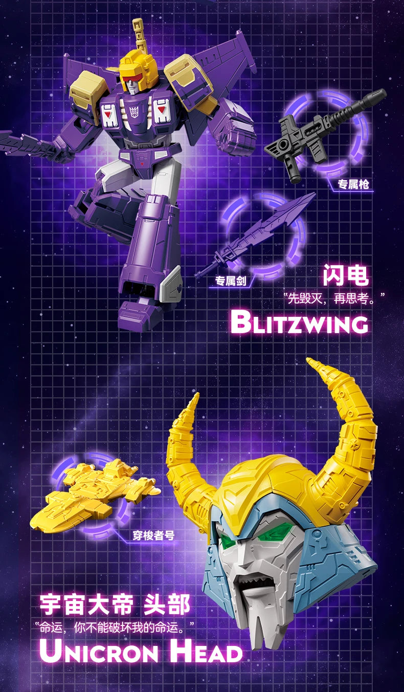New BLOKEES Building Blocks Transformers Star Edition 8th Splicing Mobile Toy Model Optimus Prime UNICRON HEAD Collectible Gift