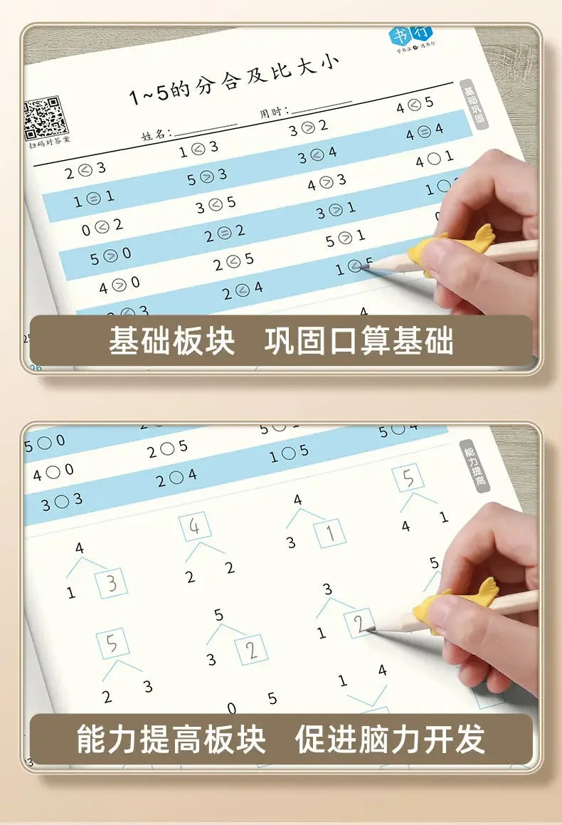 Kids Mental Arithmetic Addition Subtraction Multiplication Division Learning Math Exercise Book For Grade 1-4 of Primary School