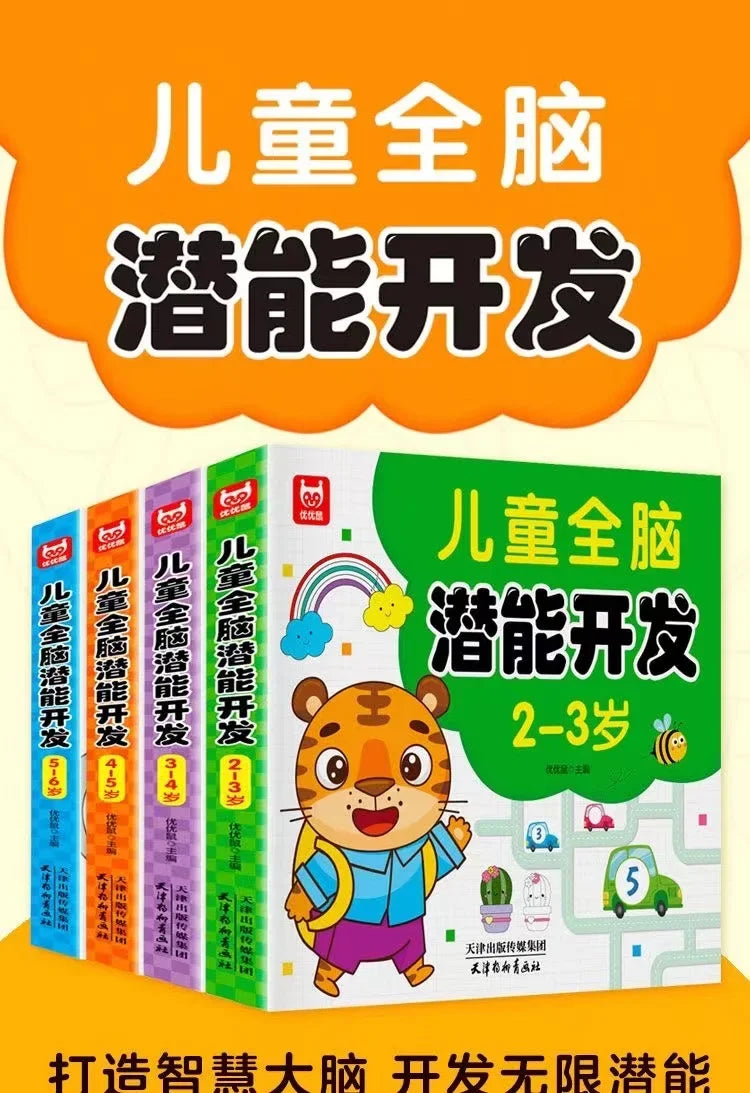 Kids All-Brain Potential Development Workbook 4-5 Years Old Early Education Activity Book Learning Games Training Exercise Book