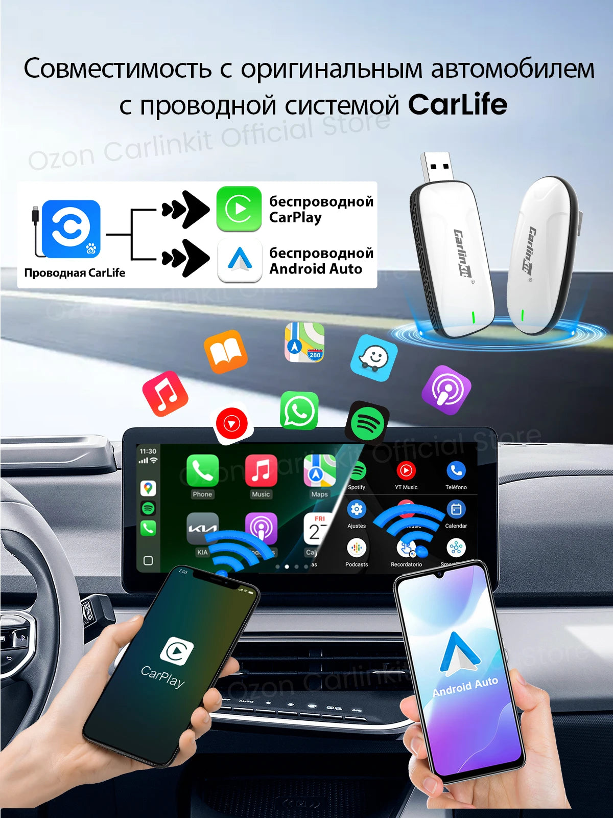 CarlinKit Baidu CarLife Adapter Wired to Wireless CarPlay Android Auto Wireless Auto CarLife to CarPlay 2in1 Auto Connect 5.8GHz