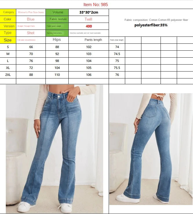 Gray Stretch Womens Flared Jeans Seam Detail Simple Design Versatile Slimming Bootcut Trousers Women's pants pants Jeans