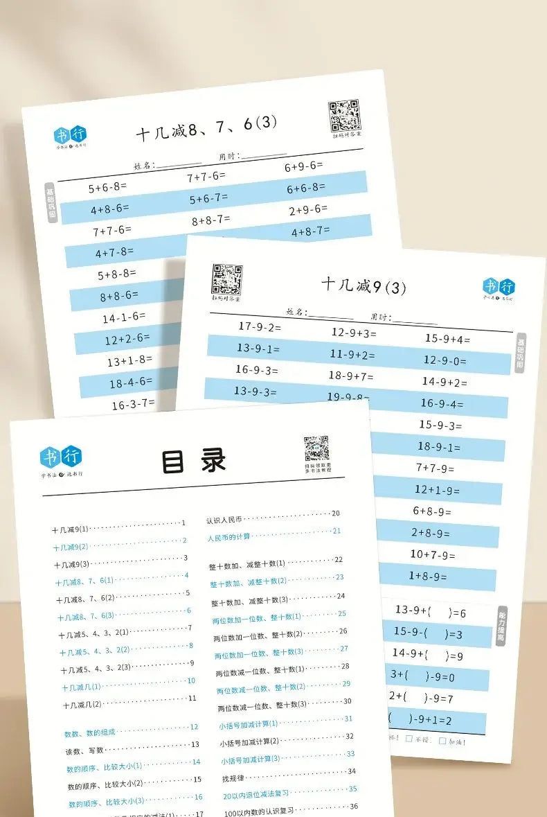 Kids Mental Arithmetic Addition Subtraction Multiplication Division Learning Math Exercise Book For Grade 1-4 of Primary School