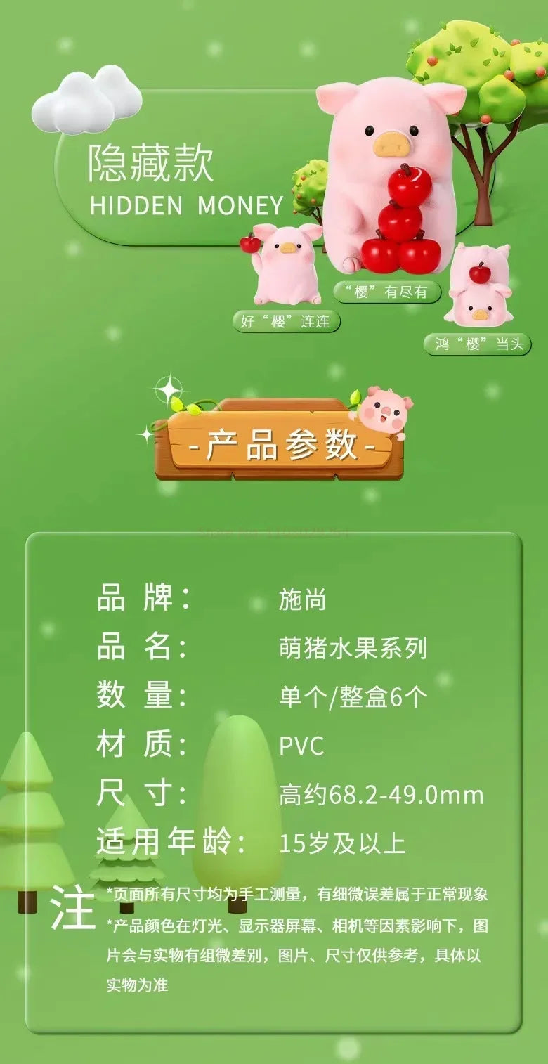 Genuine Cute Pig Fruit Series Trendy Toys, Toys, Birthday Gifts, Creative Cartoon Piggy Handmade Blind Box