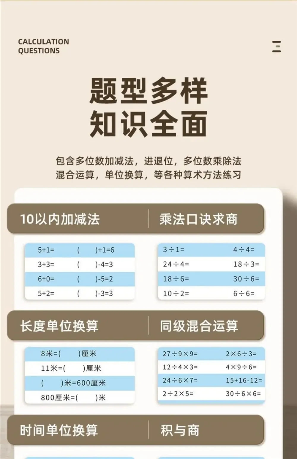 Kids Mental Arithmetic Addition Subtraction Multiplication Division Learning Math Exercise Book For Grade 1-4 of Primary School