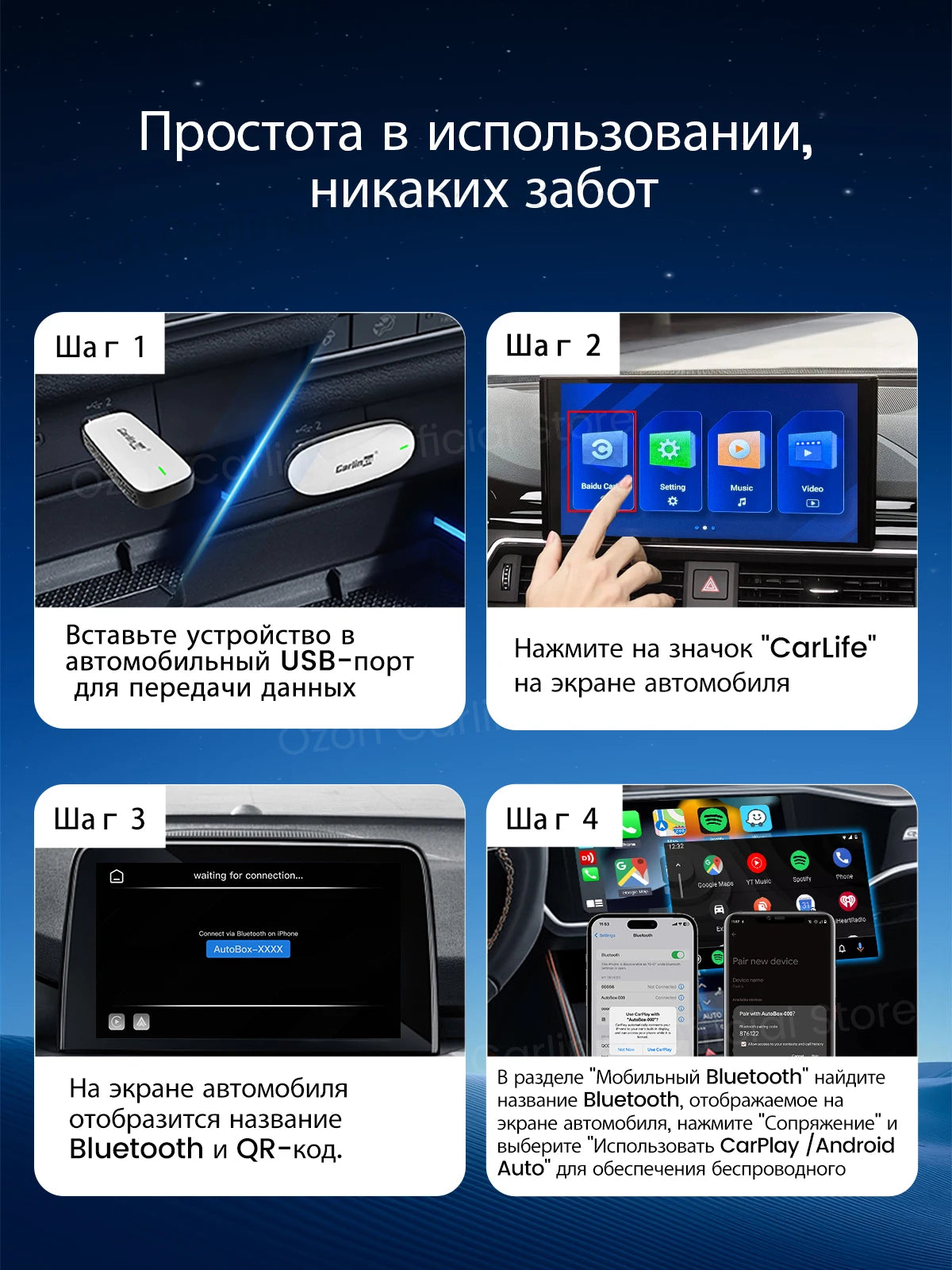 CarlinKit Baidu CarLife Adapter Wired to Wireless CarPlay Android Auto Wireless Auto CarLife to CarPlay 2in1 Auto Connect 5.8GHz