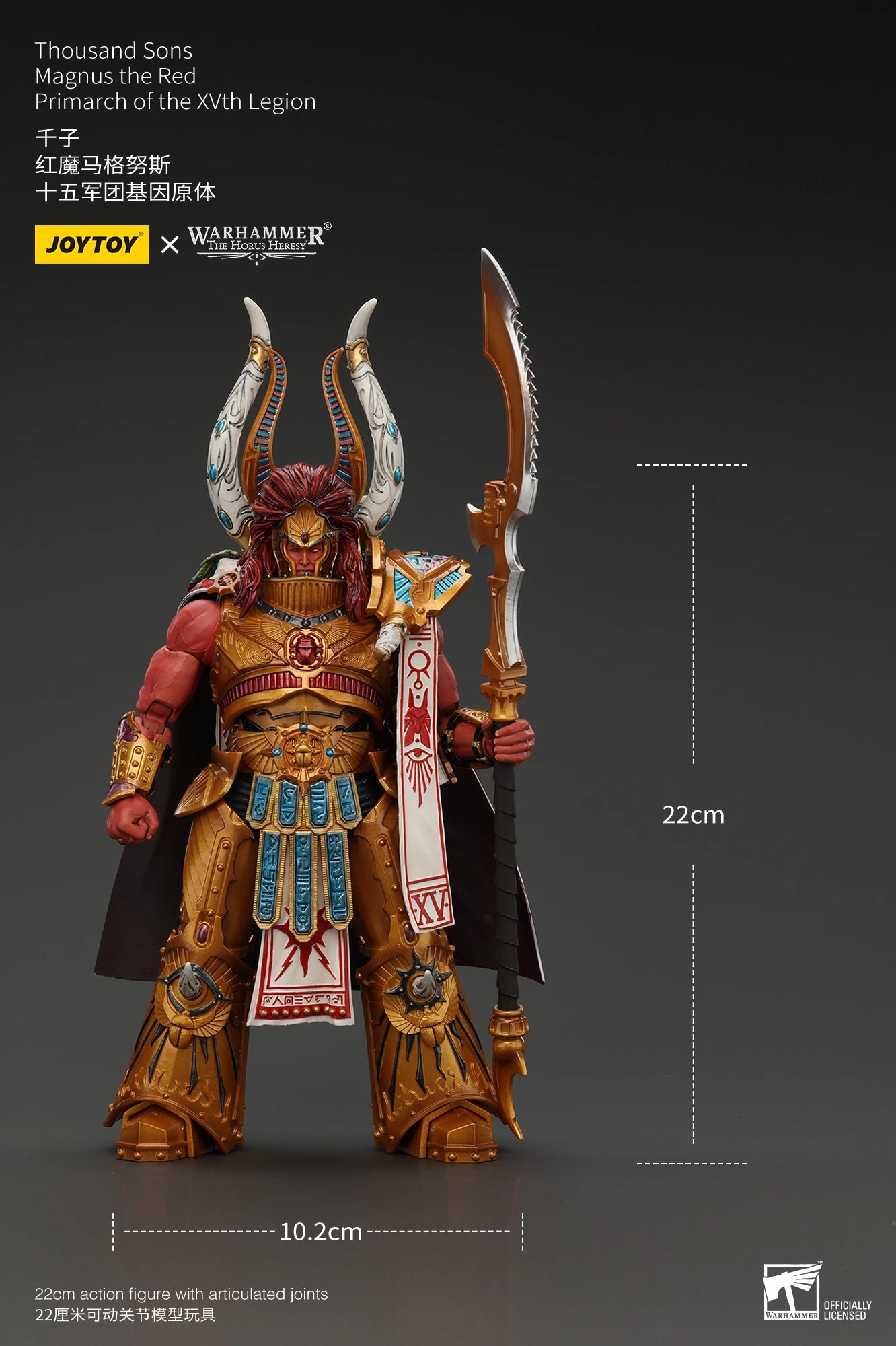 [IN STOCK]JOYTOY Warhammer 30K 1/18 Action Figure Magnus the Red Primarch of the XVth Legion Collection Anime Model Toy