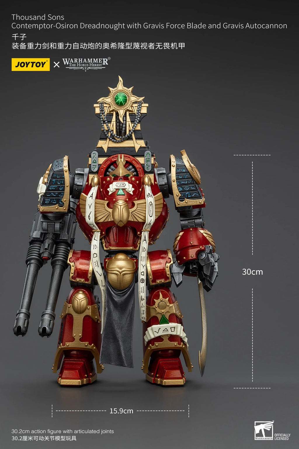 [IN STOCK]JOYTOY Warhammer 30K 1/18 Action Figure Magnus the Red Primarch of the XVth Legion Collection Anime Model Toy