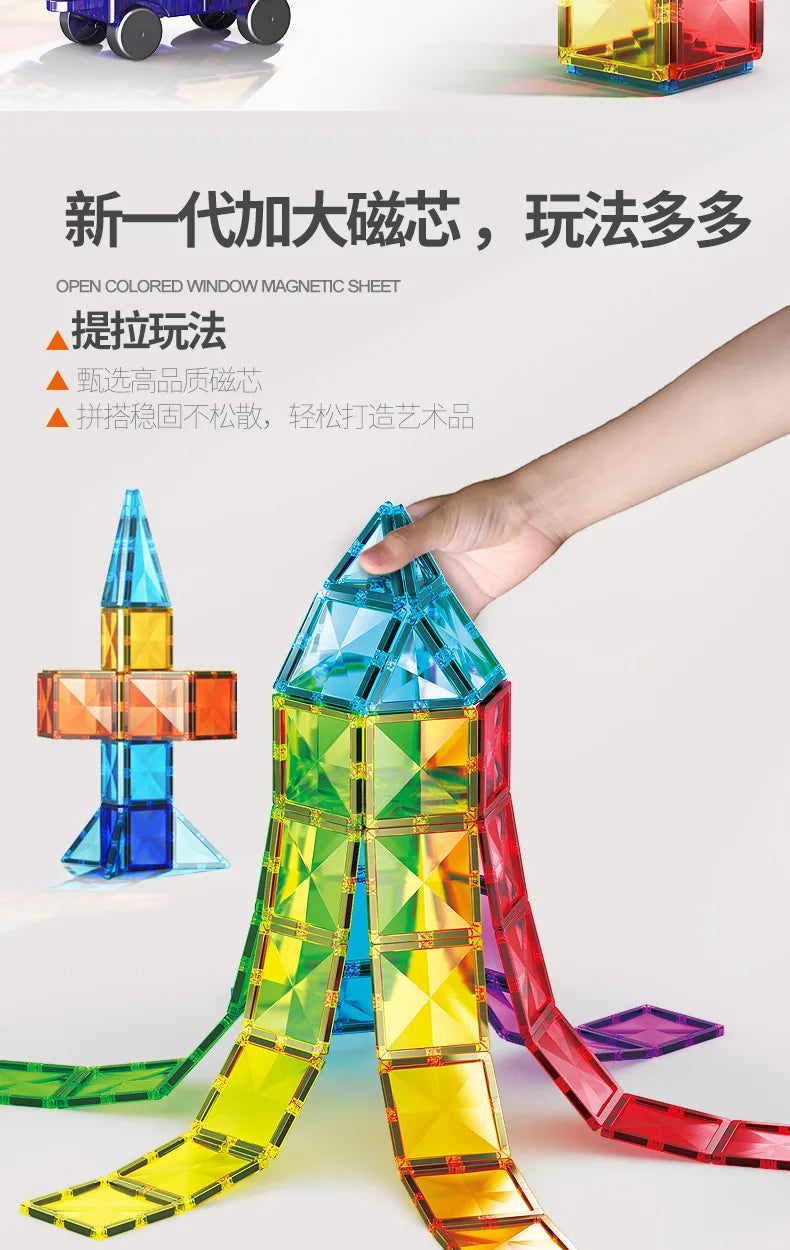 Magnetic Sheet Building Blocks Set Diamond Surface Color Window Educational Assembly Bricks Kid Concentration Training Toy Gift