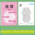 Kid's Maze Game Book Student Concentration Training Book Intellectual Development Educational Early Learning Toys Kids Gifts