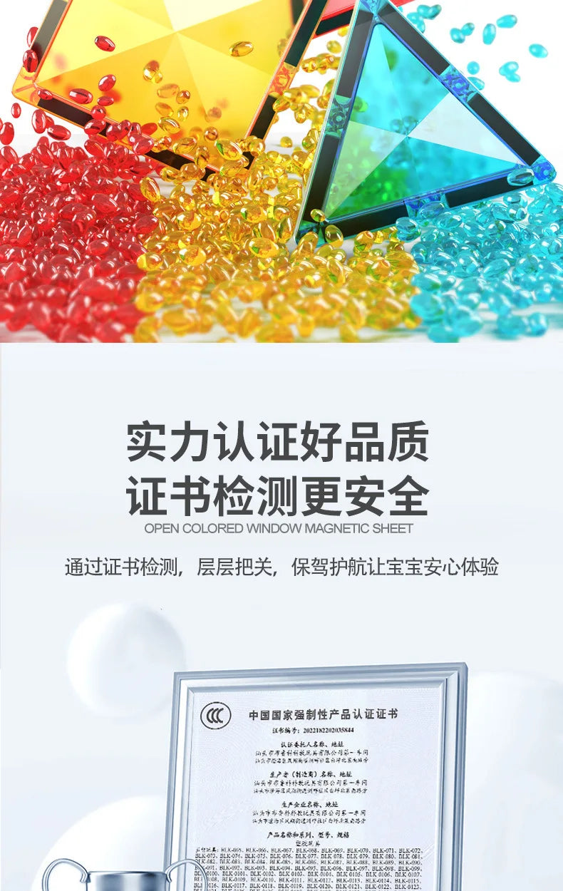 Magnetic Sheet Building Blocks Set Diamond Surface Color Window Educational Assembly Bricks Kid Concentration Training Toy Gift