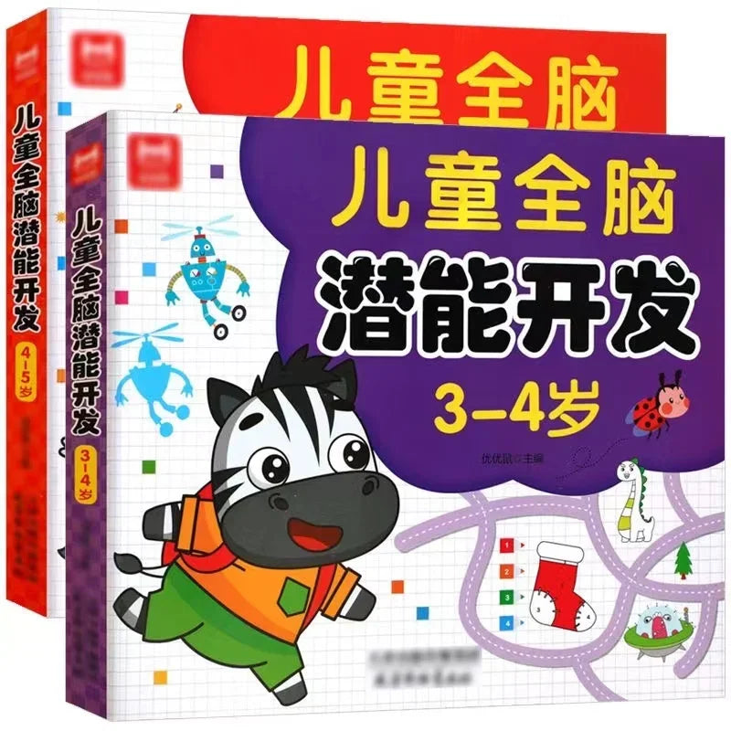 Kids All-Brain Potential Development Workbook 4-5 Years Old Early Education Activity Book Learning Games Training Exercise Book