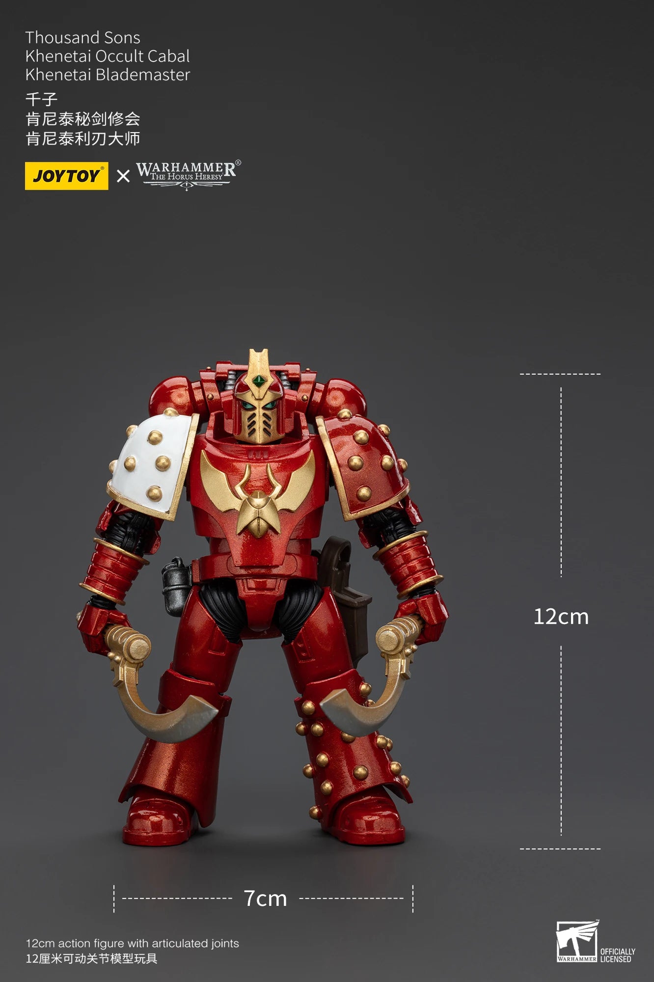[IN STOCK]JOYTOY Warhammer 30K 1/18 Action Figure Magnus the Red Primarch of the XVth Legion Collection Anime Model Toy