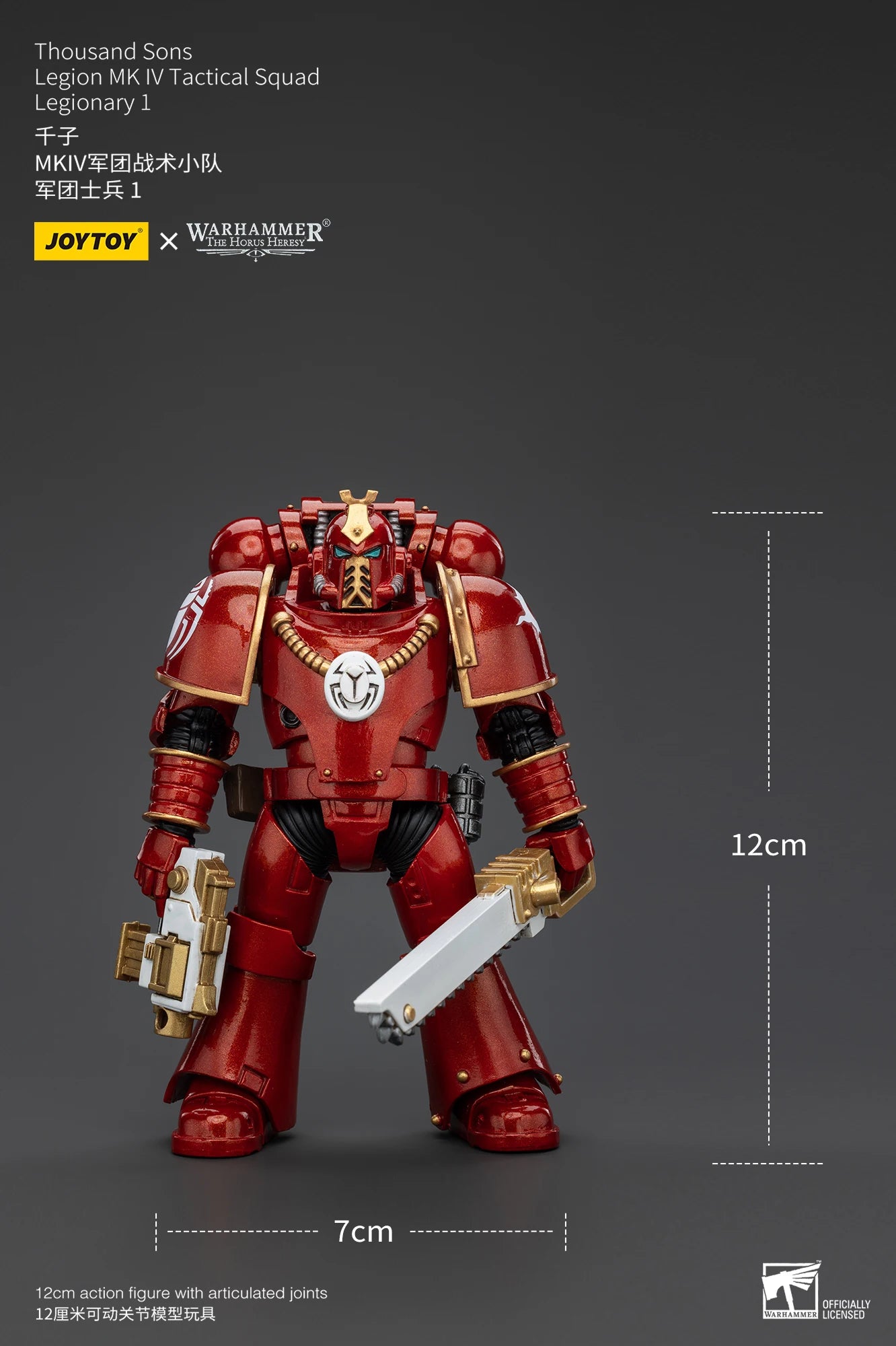 [IN STOCK]JOYTOY Warhammer 30K 1/18 Action Figure Magnus the Red Primarch of the XVth Legion Collection Anime Model Toy