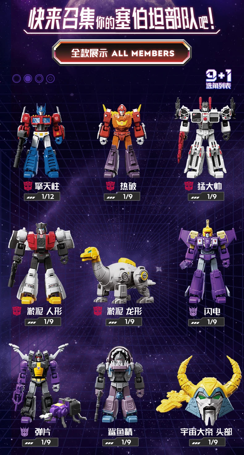 New BLOKEES Building Blocks Transformers Star Edition 8th Splicing Mobile Toy Model Optimus Prime UNICRON HEAD Collectible Gift