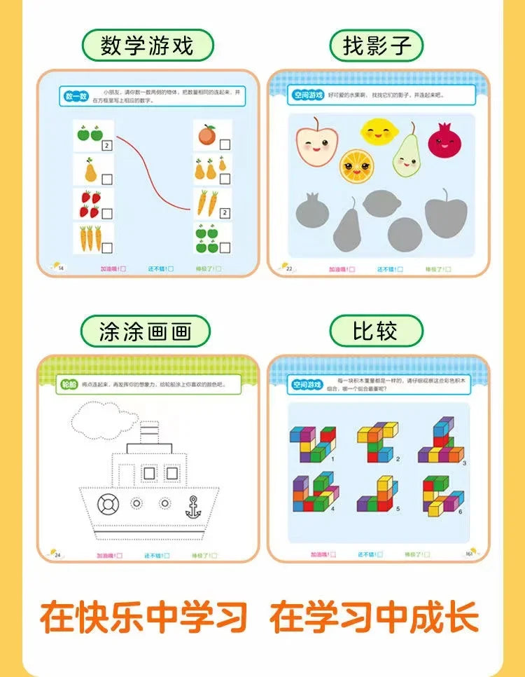 Kids All-Brain Potential Development Workbook 4-5 Years Old Early Education Activity Book Learning Games Training Exercise Book