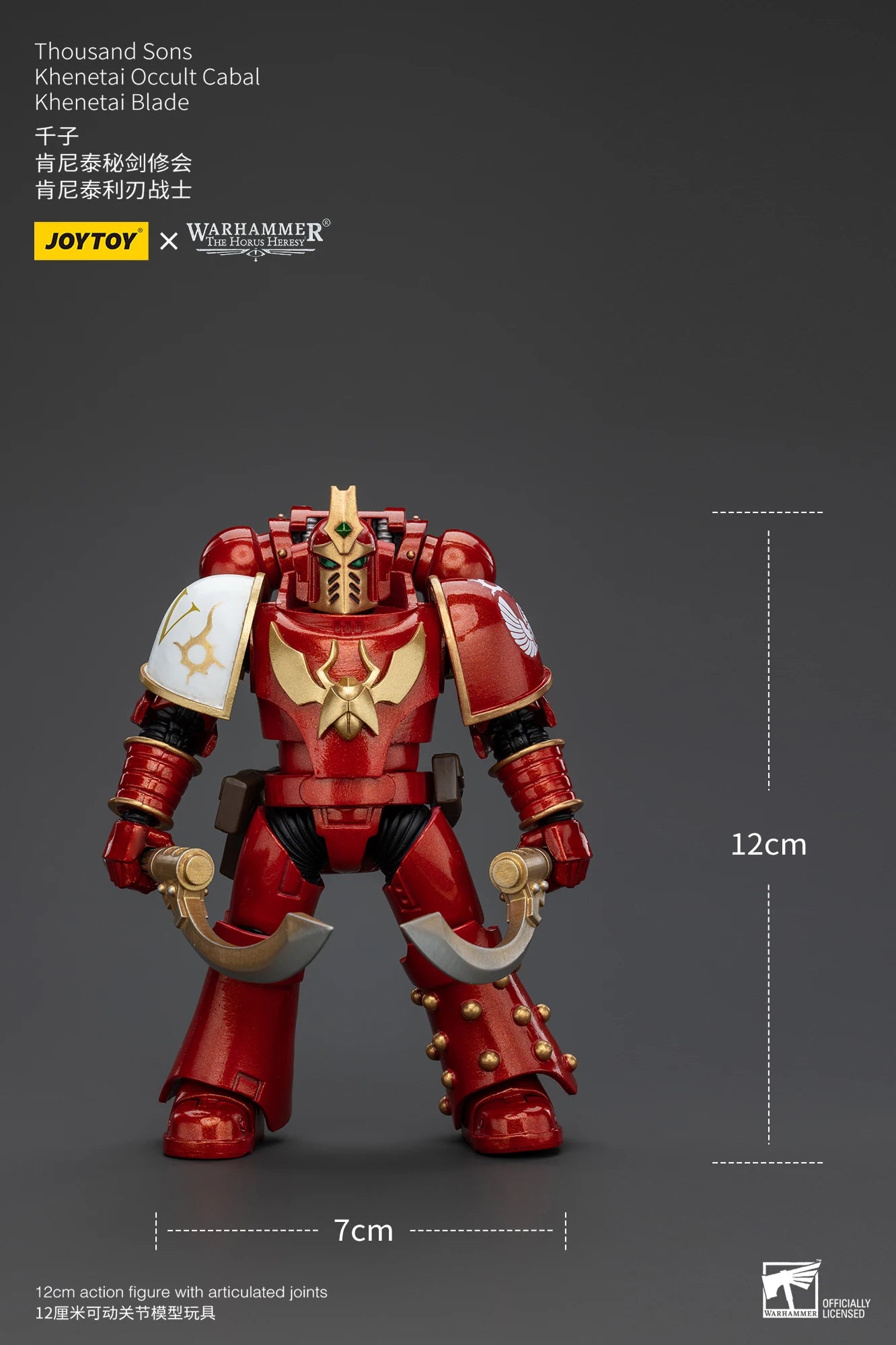 [IN STOCK]JOYTOY Warhammer 30K 1/18 Action Figure Magnus the Red Primarch of the XVth Legion Collection Anime Model Toy