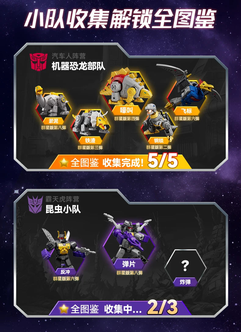 New BLOKEES Building Blocks Transformers Star Edition 8th Splicing Mobile Toy Model Optimus Prime UNICRON HEAD Collectible Gift