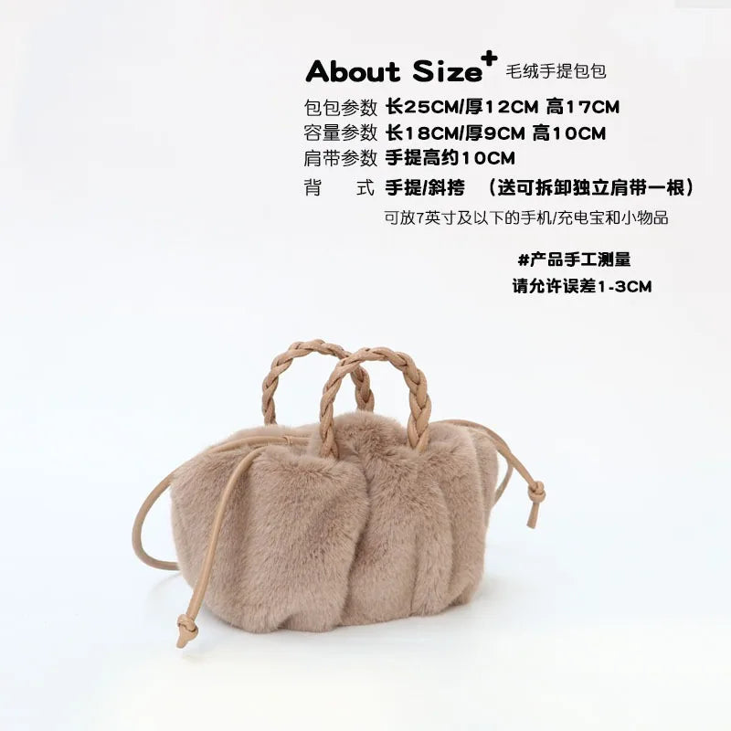 Autumn and winter versatile simple solid color portable hair bag women's autumn and winter new pleated cloud bag high-end plush