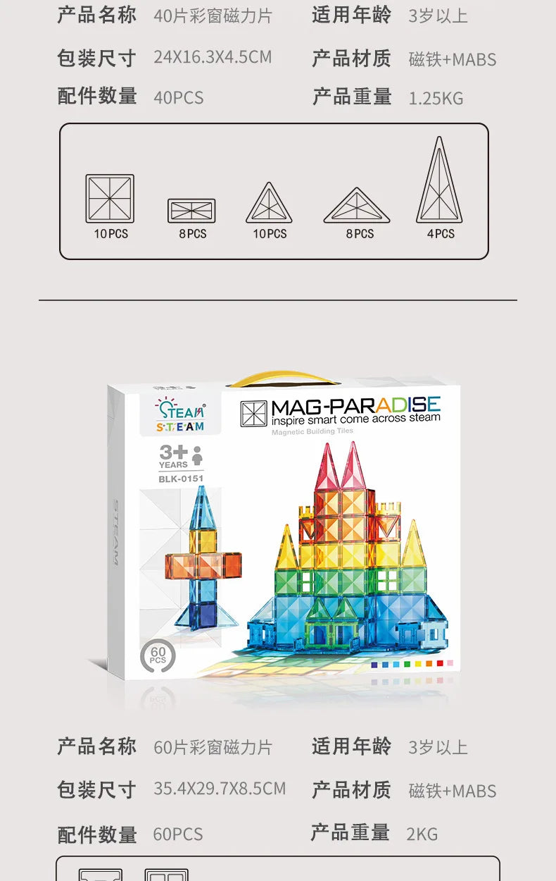Magnetic Sheet Building Blocks Set Diamond Surface Color Window Educational Assembly Bricks Kid Concentration Training Toy Gift