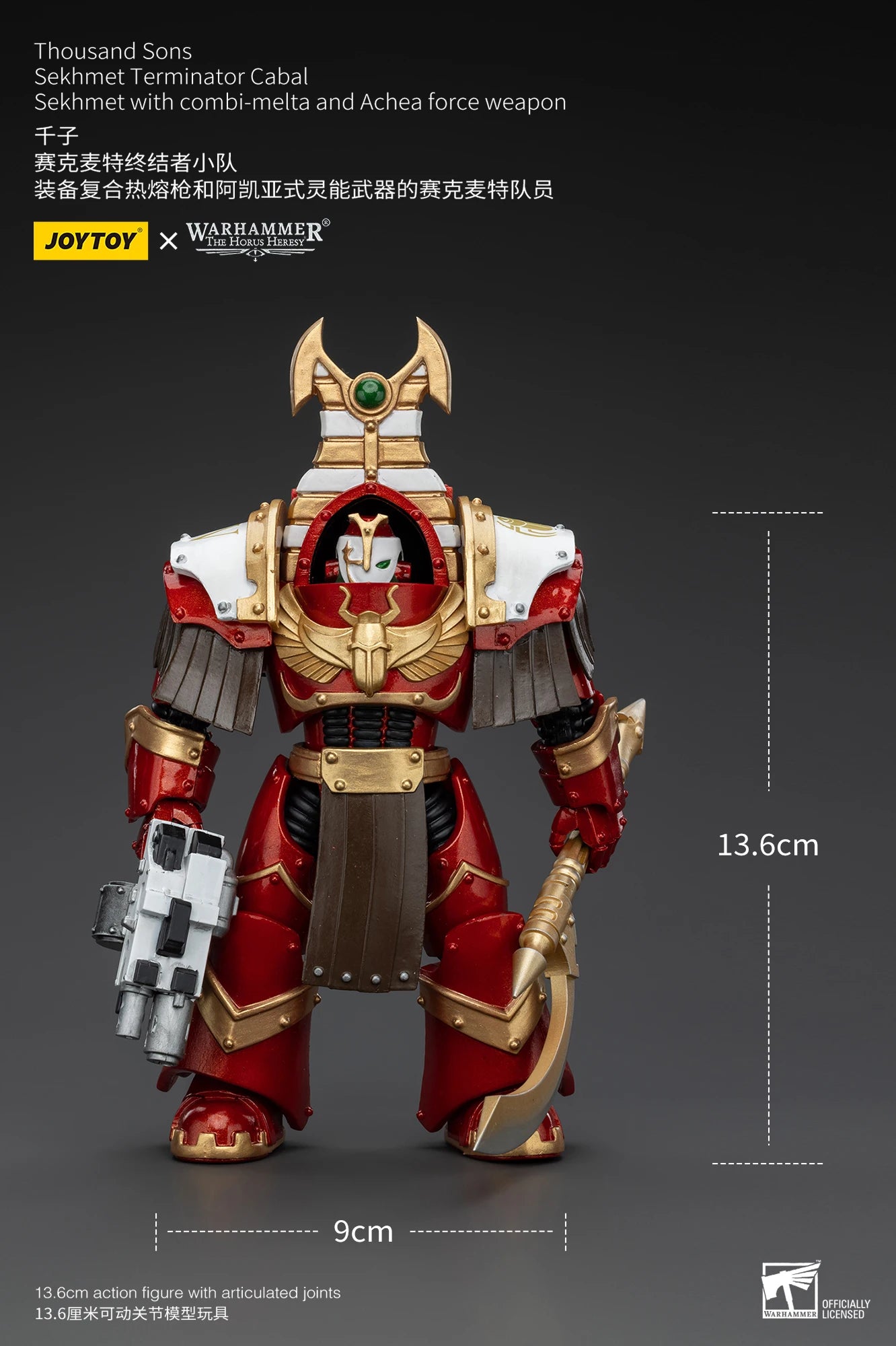 [IN STOCK]JOYTOY Warhammer 30K 1/18 Action Figure Magnus the Red Primarch of the XVth Legion Collection Anime Model Toy
