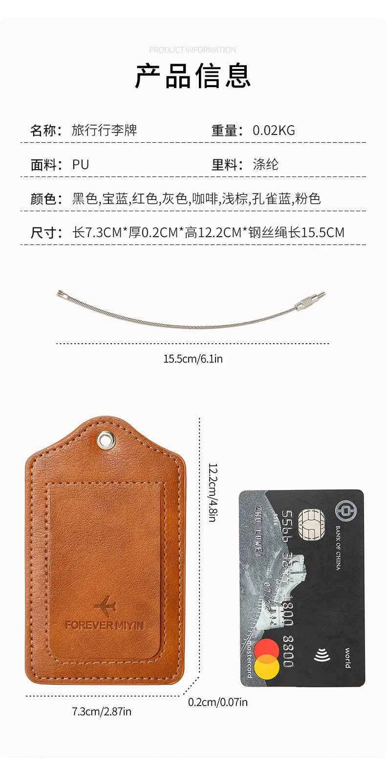 PU leather luggage tag with anti loss wire rope loop and built-in privacy protection cover, suitable for luggage and travel bags