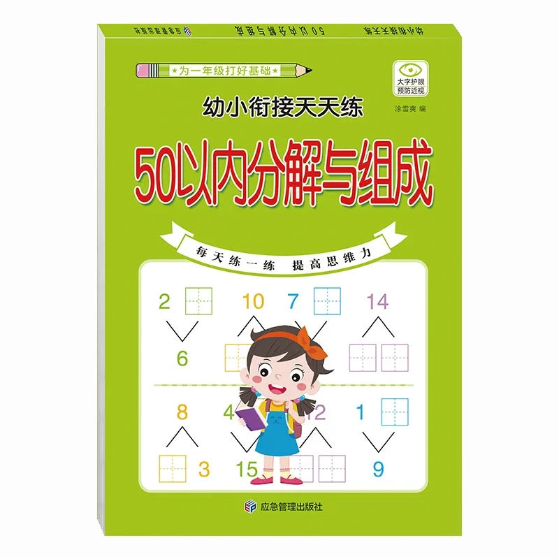 Kids Mental Arithmetic Addition Subtraction Multiplication Division Learning Math Exercise Book For Grade 1-4 of Primary School