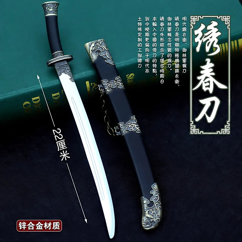 22cm Metal Sword machete Blade Espadas Manga Anime Keychain Toy Ancient Chinese Weapons Pendant Decoration Ornament Accessories