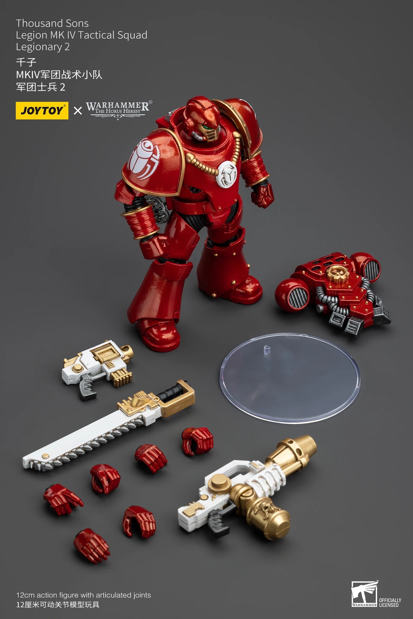 [IN STOCK]JOYTOY Warhammer 30K 1/18 Action Figure Magnus the Red Primarch of the XVth Legion Collection Anime Model Toy