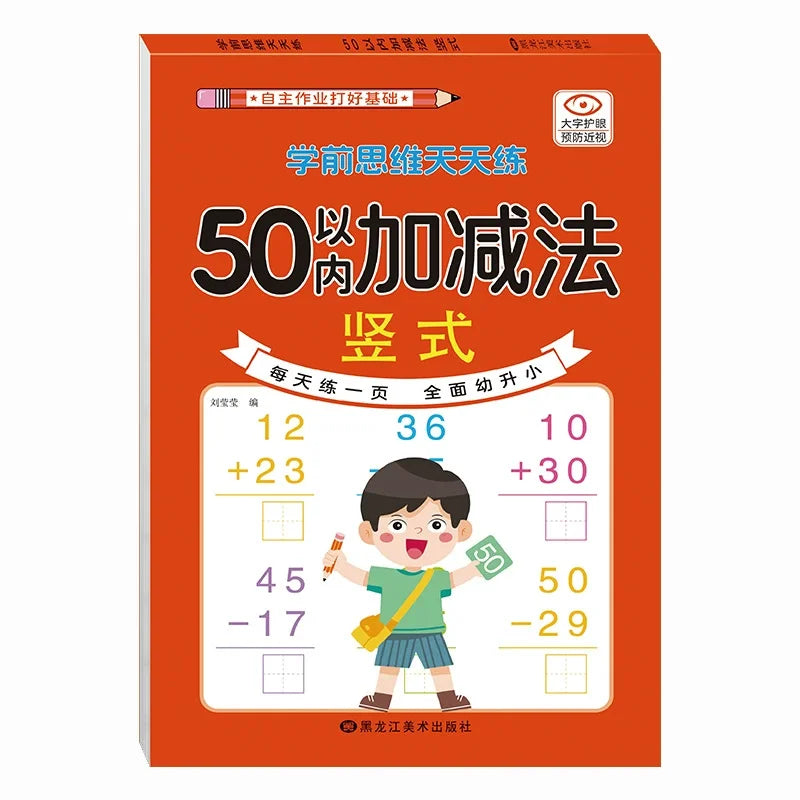 Kids Mental Arithmetic Addition Subtraction Multiplication Division Learning Math Exercise Book For Grade 1-4 of Primary School