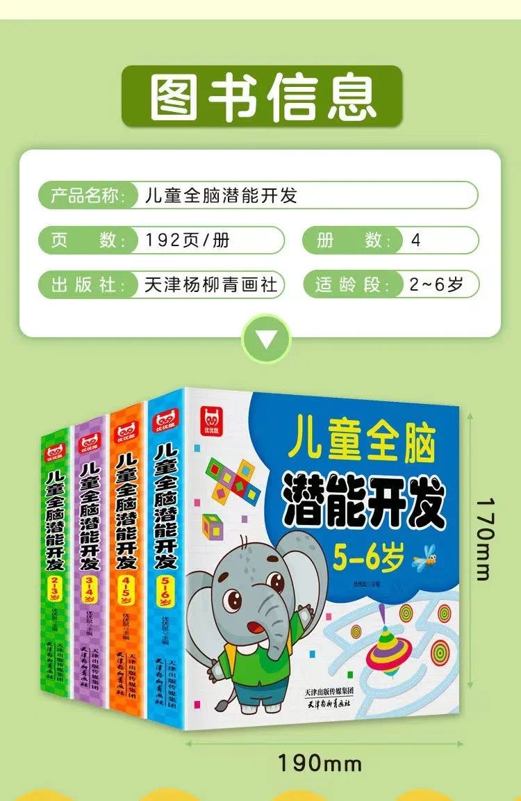 Kids All-Brain Potential Development Workbook 4-5 Years Old Early Education Activity Book Learning Games Training Exercise Book