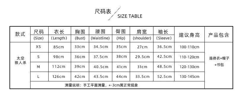 Kids Day Birthday Party Game Space Kill Cosplay Costume Bodysuit Halloween Astronaut Children's Jumpsuit Carnival Costumes