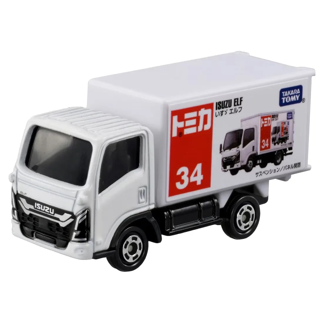 Takara Tomy Tomica No.21-No.40 Toyota Hilux 1/70 Diecast Metal Diecast Automotive Model Ornaments Cas Toys Gift Decorations