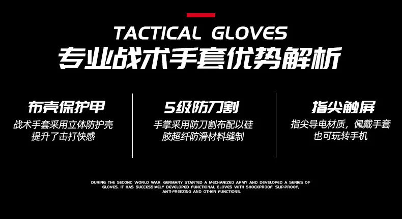 Level 5 Anti-cut and Anti-stabbing Tactical Gloves Army Fans Outdoor All Refers To Male Special Forces Combat Selfdefense Riding