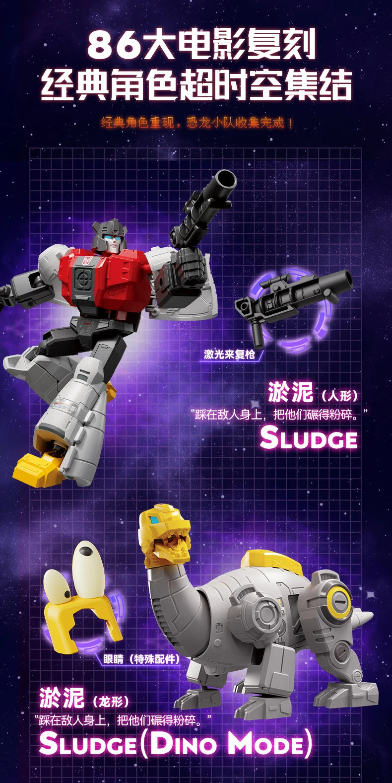 New BLOKEES Building Blocks Transformers Star Edition 8th Splicing Mobile Toy Model Optimus Prime UNICRON HEAD Collectible Gift