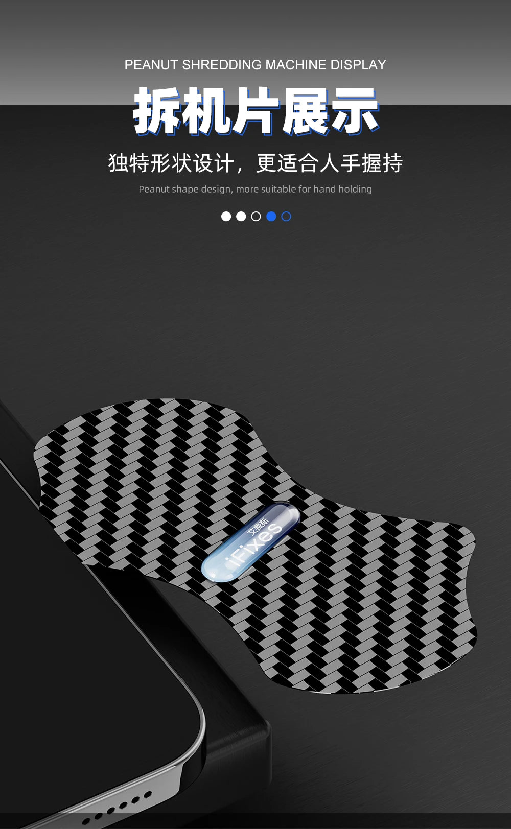 iFixes Carbon Fiber Non-magnetic Anti-static Pry Card No Hurt Mobile Phone LCD Screen Disassembly Battery Removal Pry Scraper