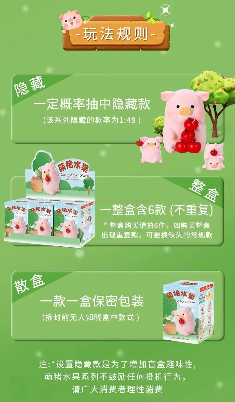 Genuine Cute Pig Fruit Series Trendy Toys, Toys, Birthday Gifts, Creative Cartoon Piggy Handmade Blind Box