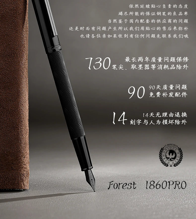 LT Hongdian 1861 Black Forest Pro Fountain Pen Iridium nib Custom engraving student professional