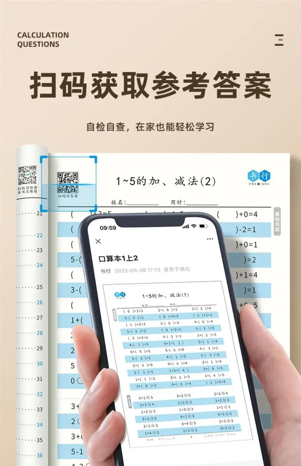 Kids Mental Arithmetic Addition Subtraction Multiplication Division Learning Math Exercise Book For Grade 1-4 of Primary School
